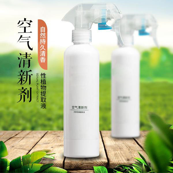 空氣清新劑中的香精越多越好？